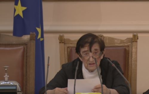 С установяването на кворум за началото на 45 ото Народно събрание